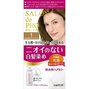 利尻ヘアカラートリートメント ダークブラウン ( 200g )/ 利尻 ヘア