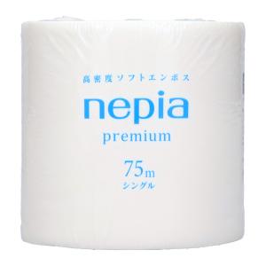 (王子ネピア)ネピアトイレロール 75m×1ロール シングル 個包装タイプ ( トイレットペーパー1RS )