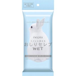 ネピア おしりセレブWET おでかけ用 無香料 ...の商品画像