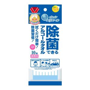 エリエール 除菌できるアルコールタオル携帯用 10枚入