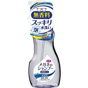 ソフト99 メガネのシャンプー 除菌EX 無香料200ML｜himejiryutsuu