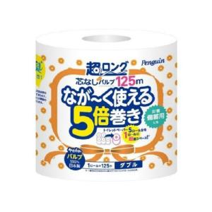 丸富製紙 ペンギン 芯なし 超ロングパルプ 5倍...の商品画像