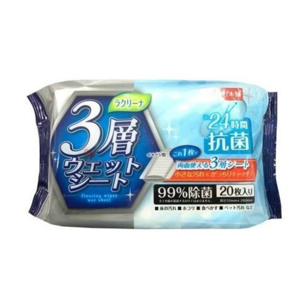 昭和紙工 ラクリーナ フローリング用 3層 ウェット シート 20枚入り