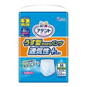 王子製紙エリエールアテントふだんの下着に使えパッド300ml24枚入8パック アテント ふだんの下着につかえるパッド 24枚 – エリエールオンライン