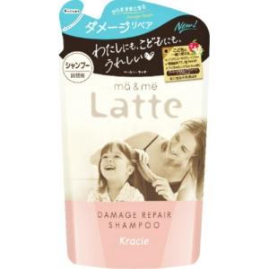 マー＆ミー ダメージリペア シャンプー＆コンディショナー