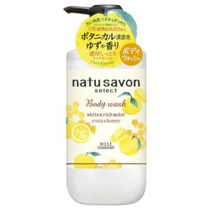 natu savon select ソフティモ ナチュサボン セレクト ホワイト ボディ