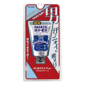 QB 薬用デオドラントバー ( 20g )/ クイックビューティ(QB