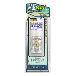 制汗剤 脇汗 デオナチュレ ソフトストーンW 20g 直ヌリスティック 制汗