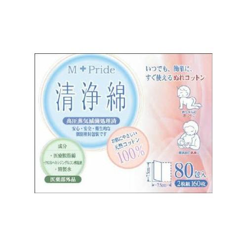 エムプライド清浄綿80包