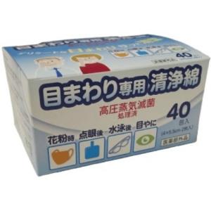 目まわり専用清浄綿 40包 ( 4560430410191 )