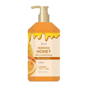 ROSETTE（ロゼット） スキンコンディショナーi イオウ配合 薬用化粧水