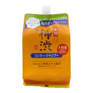 ハーバルエッセンス シャンプー なめらかスムース 詰め替え 2000mL