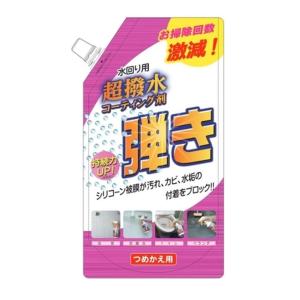 友和 超撥水剤 弾き つめかえ用 500ml 水回り用 コーティング剤 マルチクリーナーの商品画像