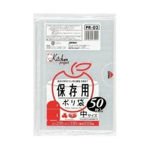 ジャパックス 保存用ポリ袋 中サイズ 透明 50...の商品画像