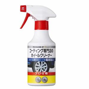 KeePer技研 キーパー技研 ダイヤクロス ダイヤモンドキーパーケミカル