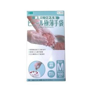 オカモト 調理に使える ビニール極薄 手袋 粉無し 100枚入 M｜姫路流通センター