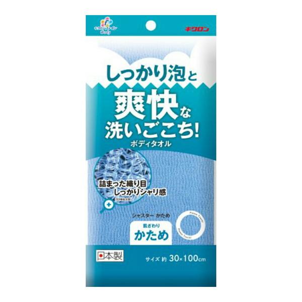 キクロン ファイン シャスター かため ブルー (4548404201464)