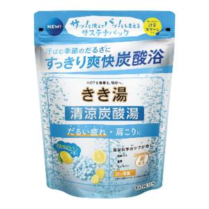 2個セット ミセスグリーンアップル バスボール びっくらたまご ミセス