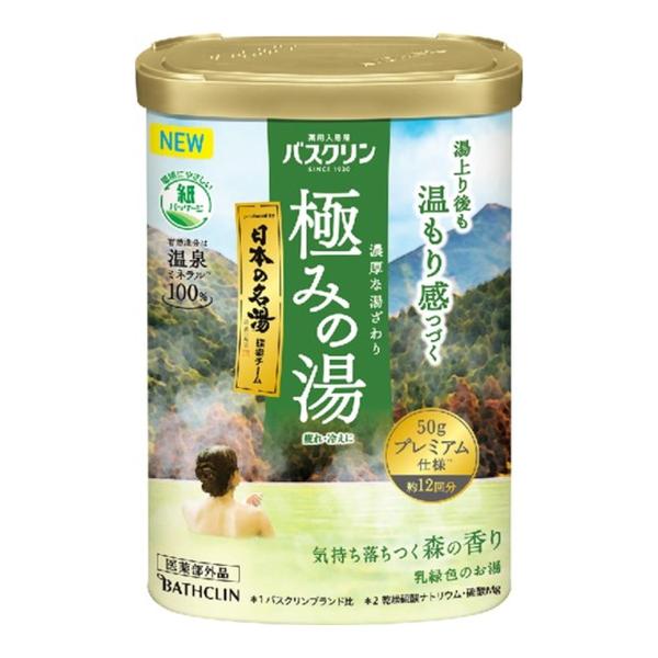 バスクリン 薬用 入浴剤 極みの湯 気持ち落ちつく森の香り 600g