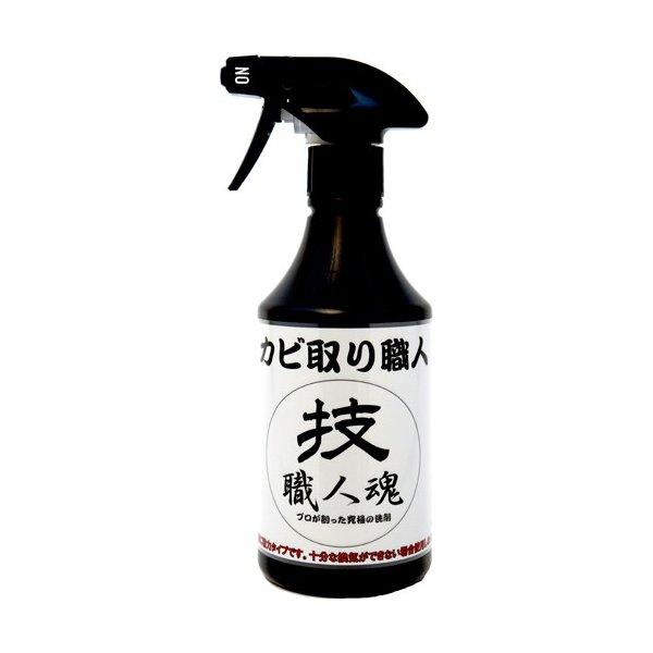 技職人魂 カビ取り職人 500ml