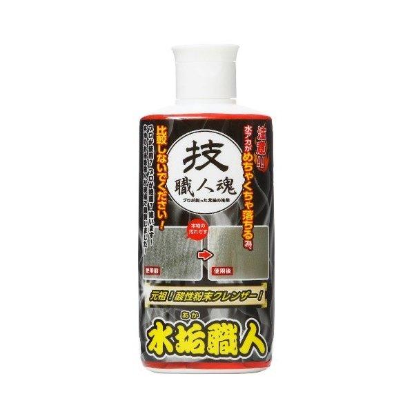 允・セサミ インセサミ 技職人魂 水垢職人 水垢落とし 200g