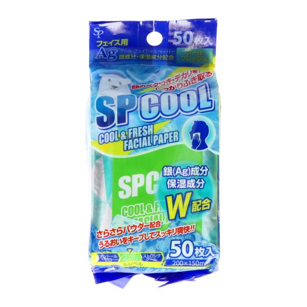 サイキョウ・ファーマ クール&amp;フレッシュ フェイシャルペーパー 50枚入