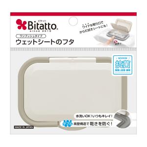 ビタットジャパン ビタット ウェットシートのフタ ワンプッシュタイプ