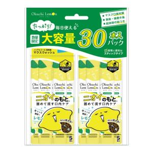 ビタットジャパン オクチレモン 大容量パック 30本入｜himejiryutsuu
