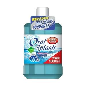 ロケット石鹸 OralSplash ( オーラルスプラッシュ ) フレッシュミント大 1000ML｜himejiryutsuu