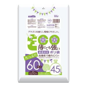ハウスホールドジャパン KH56 薄くても強い ポリ袋 45L 半透明 0.01mm 60枚入