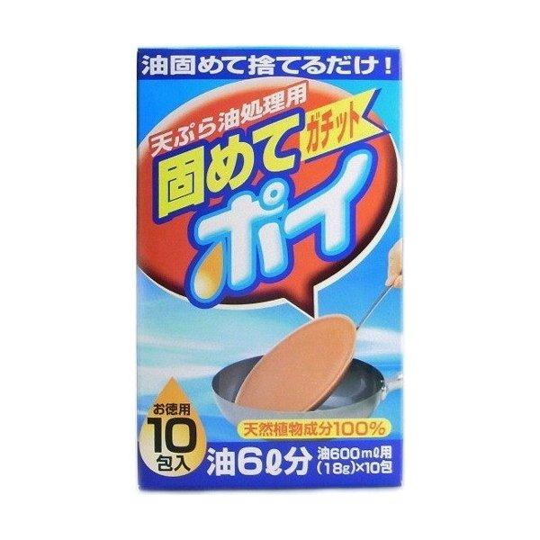 ライオンケミカル 固めてガッチトポイ 10包入