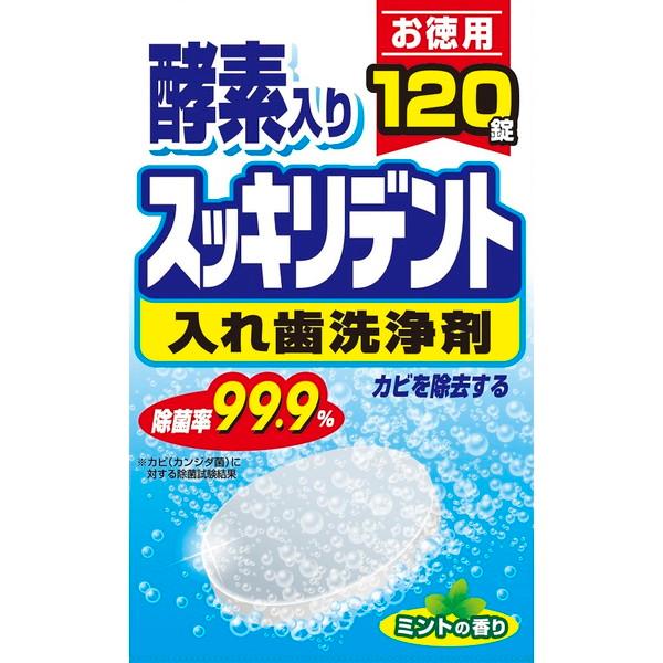 スッキリデント 入れ歯洗浄剤 120錠 ミントの香り ( 4900480223219 )