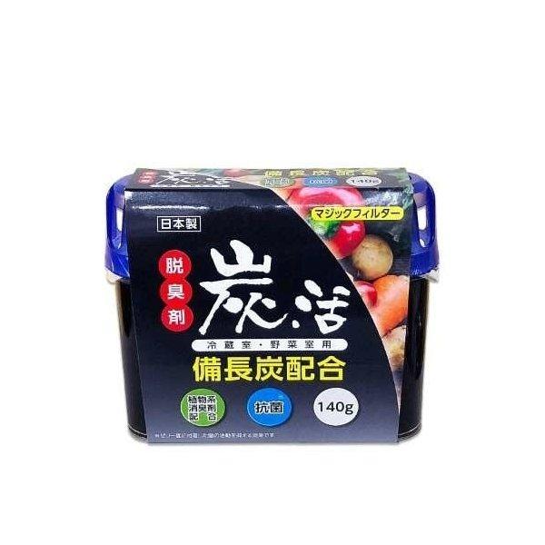 ライオンケミカル マジックフィルター 炭活 冷蔵室・野菜室用 脱臭剤 140g