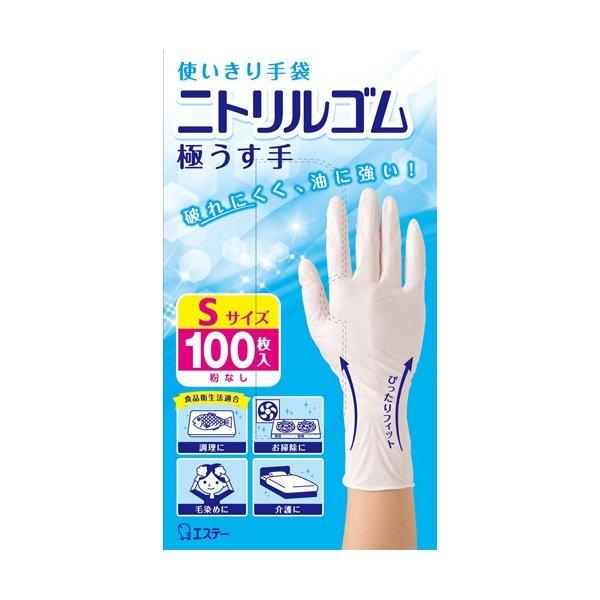 使いきり手袋 ニトリルゴム 極うす手 ホワイト 粉なし Sサイズ 100枚入