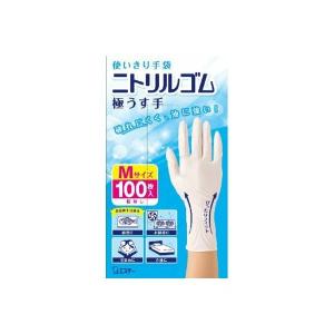 ファミリー（エステー） エステー 使いきり手袋 ニトリルゴム 極うす手