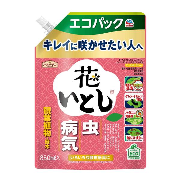 アース製薬 アースガーデン 花いとし エコパック 850mL