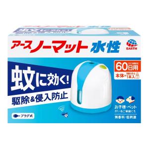 アース製薬 アースノーマット 水性タイプ 60日セット 虫よけ｜himejiryutsuu