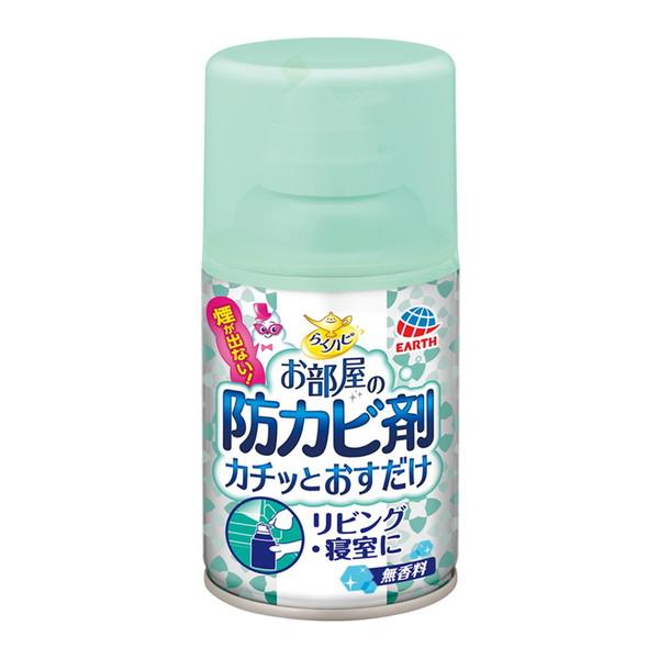 らくハピ お部屋の防カビ剤 カチッとおすだけ 無香料 60ml