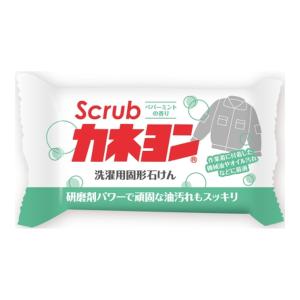 カネヨ石鹸 スクラブカネヨン ペパーミントの香り 110g 洗濯用 固形石けん