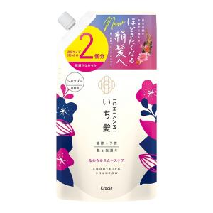 ツムラのくすり湯 バスハーブ ( 650ml )/ 入浴剤 ) : 爽快ドラッグ