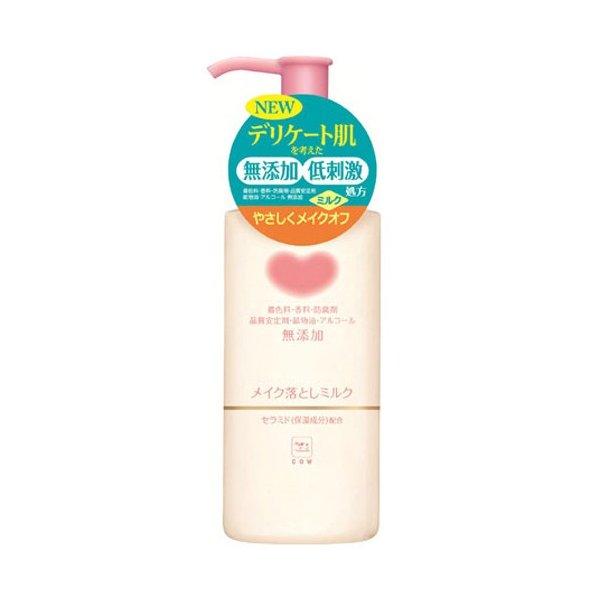 カウブランド 無添加 メイク落としミルク 150ml