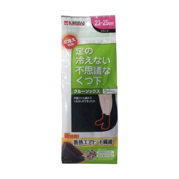 桐灰化学 足の冷えない不思議なくつ下 クルーソックス 23-25cm 保温靴下