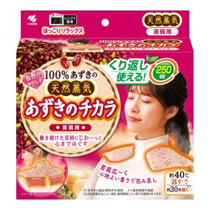 あずきのチカラ 目もと用 ( 1個 )/ 桐灰 100%あずきの天然蒸気 チンし
