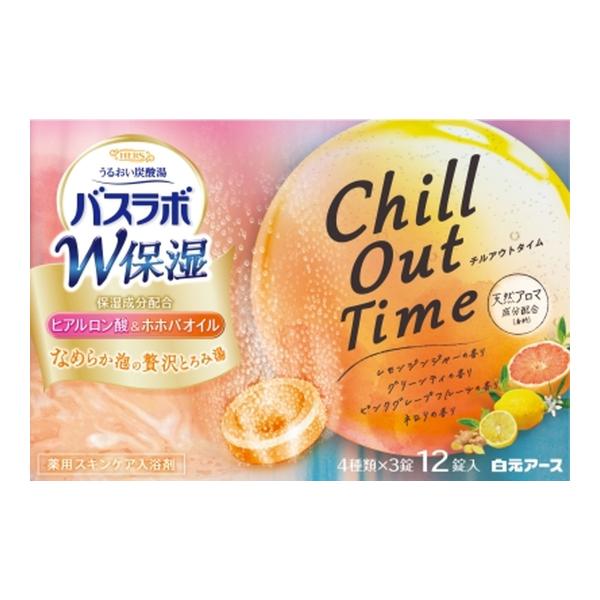 白元アース HERS バスラボ W保湿 Chill Out Time チルアウトタイム 12錠入 薬...