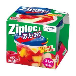 ジップロック スクリューロック 730ml 1個入｜himejiryutsuu