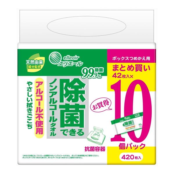 大王製紙 エリエール 除菌できる ノンアルコールタオル ボックスつめかえ用 42枚入 ×10個パック