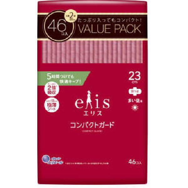 大王製紙 エリス コンパクトガード 多い昼用 23cm 羽つき 46コ入 生理用ナプキン
