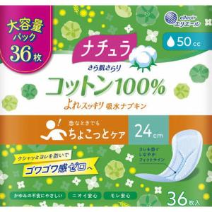 ナチュラ（エリエール） (まとめ買い×5個セット)ナチュラ さら肌さらり