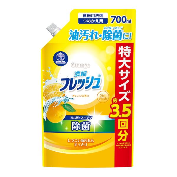 第一石鹸 キッチンクラブ 濃縮フレッシュ 除菌 オレンジの香り つめかえ用 700mL 食器用洗剤