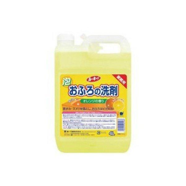 【業務用洗剤】第一石鹸西日本 ルーキーVおふろの洗剤 4L オレンジの香り( 49020504055...